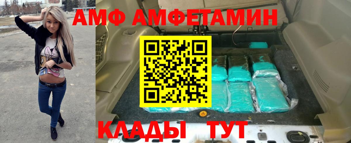 Мефедрон   НБОМе  МАРИХУАНА  Alpha PVP СК кристаллы  Вход с VPN  Приморско-Ахтарск  ГАШИШ 