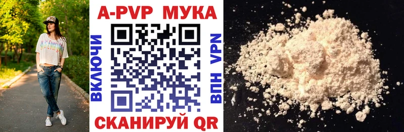 Alpha-PVP крисы CK  Приморско-Ахтарск 