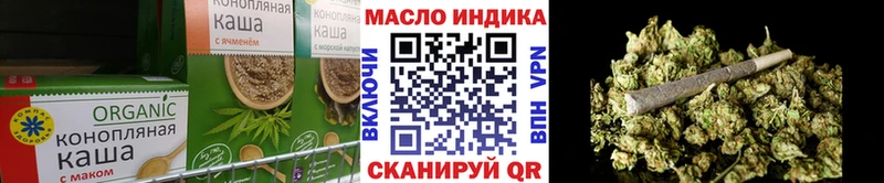 Печенье с ТГК конопля  площадка клад  Приморско-Ахтарск 