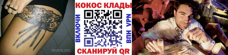КОКАИН Боливия  Приморско-Ахтарск 