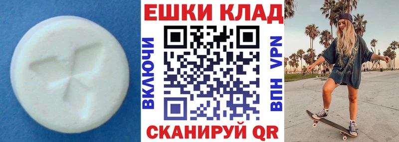 mega ONION  Приморско-Ахтарск  Ecstasy louis Vuitton 