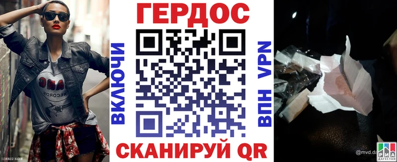 сколько стоит  Приморско-Ахтарск  ГЕРОИН герыч 