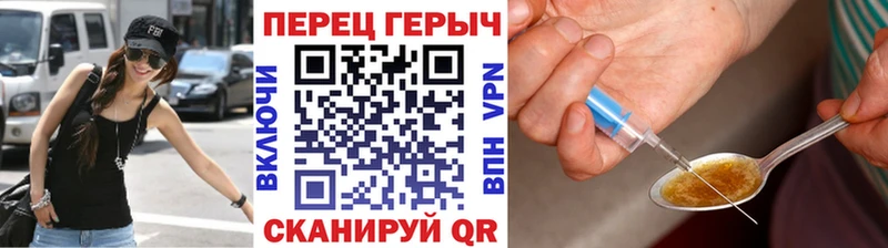 Героин афганец Приморско-Ахтарск