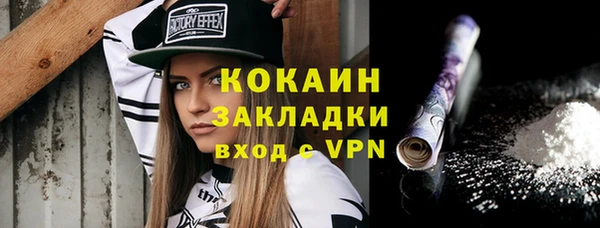 эйфоретик Нефтекумск