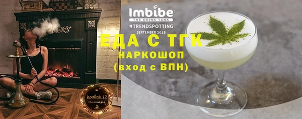 марки nbome Надым