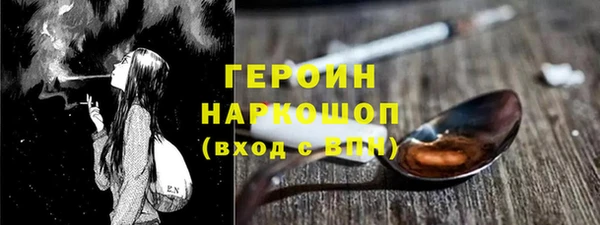 марки lsd Навашино