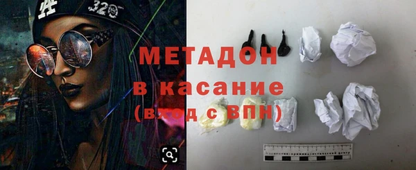 альфа пвп Наволоки