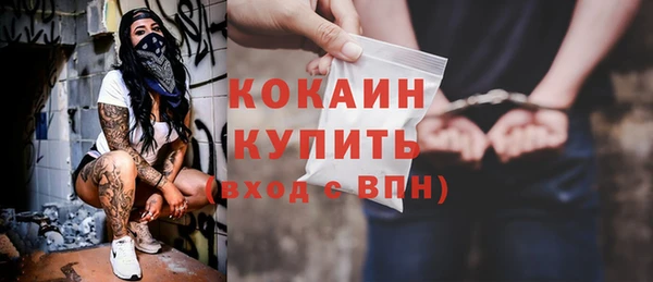 марки lsd Навашино