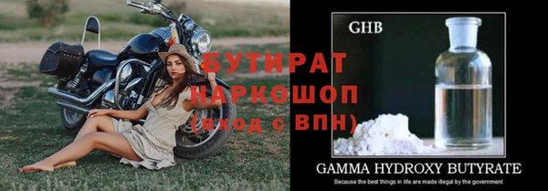 альфа пвп Наволоки