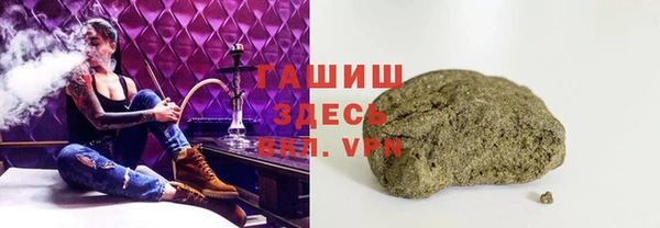 эйфоретик Нефтекумск
