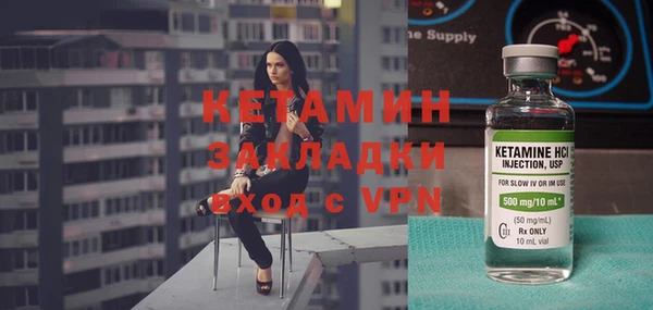 альфа пвп Наволоки