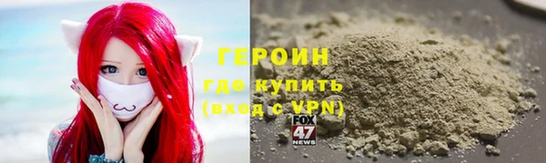 эйфоретик Нефтекумск