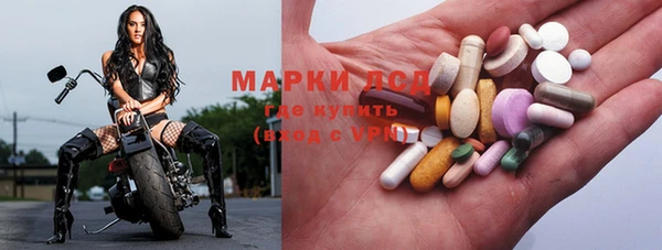 марки lsd Навашино
