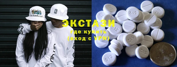 альфа пвп Наволоки