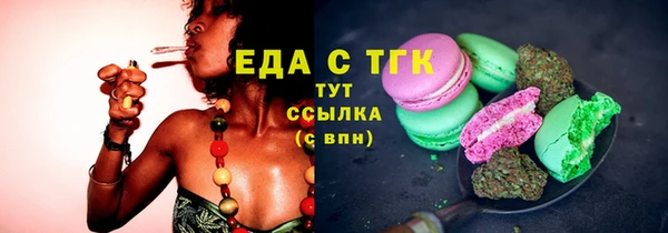 гидропоника Нефтегорск