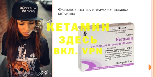 марки nbome Надым