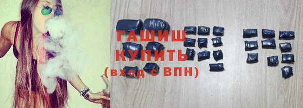 марки lsd Навашино