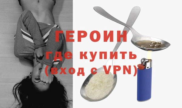 MDMA Premium VHQ Горнозаводск