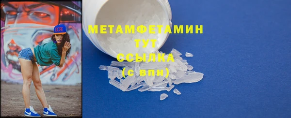 марки lsd Навашино