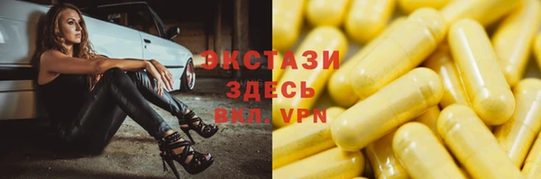 марки nbome Надым