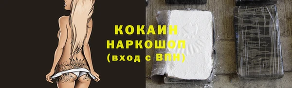 альфа пвп Наволоки