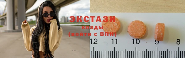 эйфоретик Нефтекумск