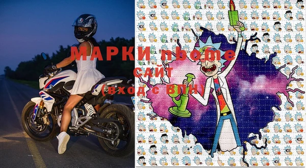 альфа пвп Наволоки
