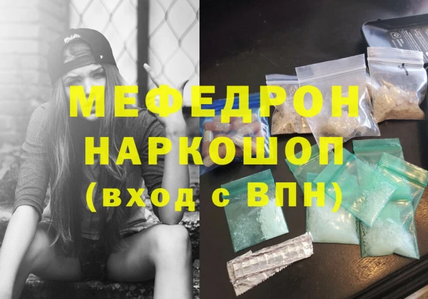 MDMA Premium VHQ Горнозаводск