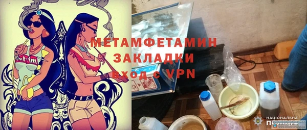 марки nbome Надым