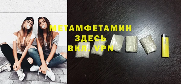 гидропоника Нефтегорск