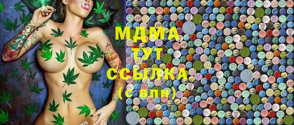 MDMA Premium VHQ Горнозаводск