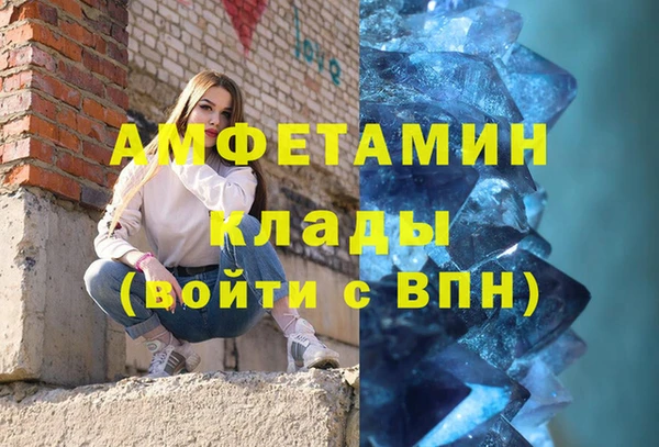 марки lsd Навашино