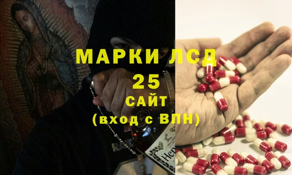 альфа пвп Наволоки