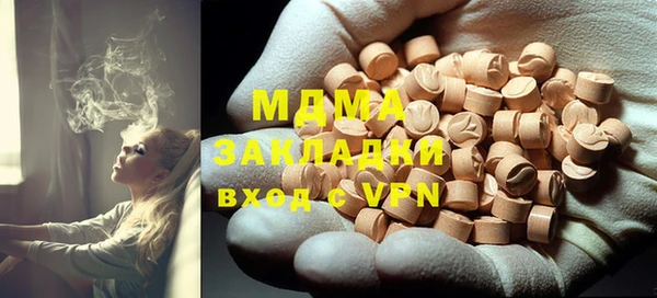 альфа пвп Наволоки