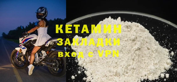 марки nbome Надым
