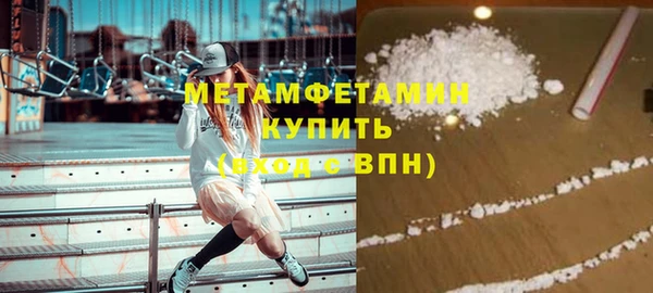 марки lsd Навашино