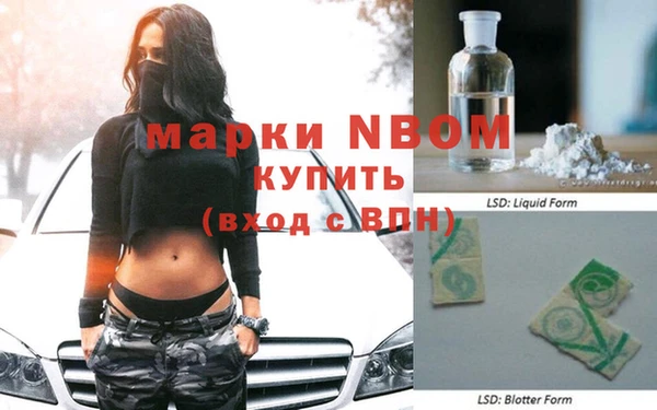 марки lsd Навашино