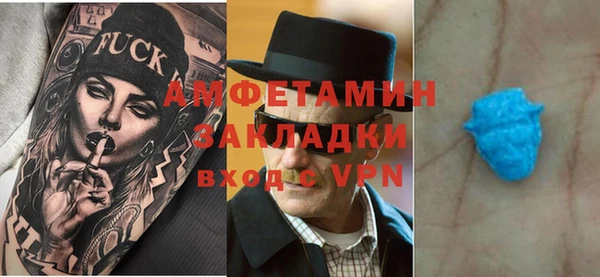 альфа пвп Наволоки