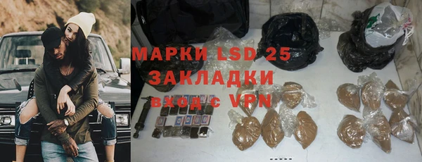 марки lsd Навашино