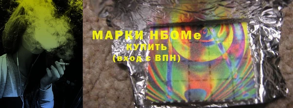 марки nbome Надым