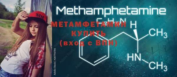 марки lsd Навашино