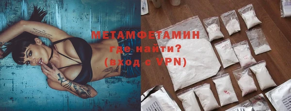 альфа пвп Наволоки