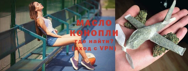 эйфоретик Нефтекумск