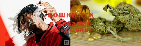 MDMA Premium VHQ Горнозаводск