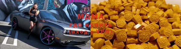 марки lsd Навашино