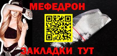 винт Заводоуковск
