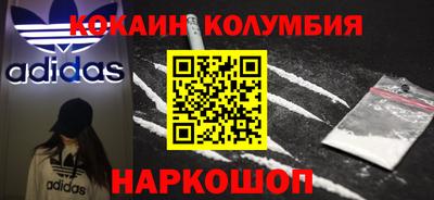 метамфетамин Абакан