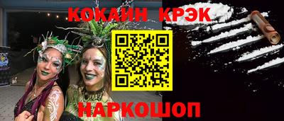 шишки Балаково