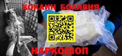 кокаин Балахна
