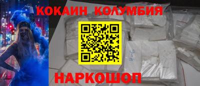 шишки Балаково